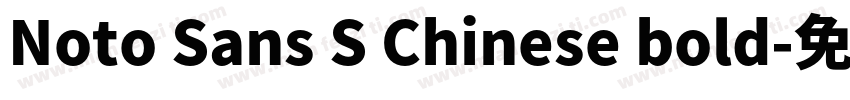Noto Sans S Chinese bold字体转换